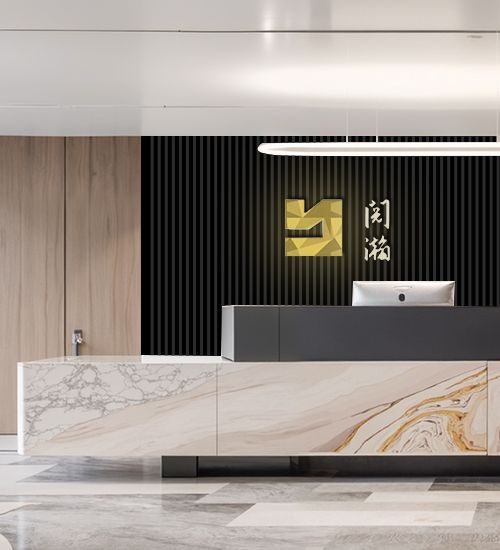 上海阅瀚（南昌）律师事务所