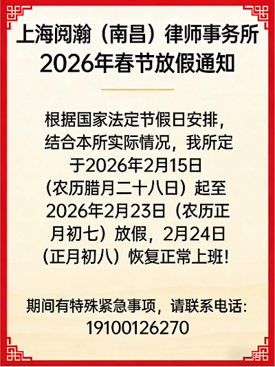 微信图片_20260212161409_390_61.png