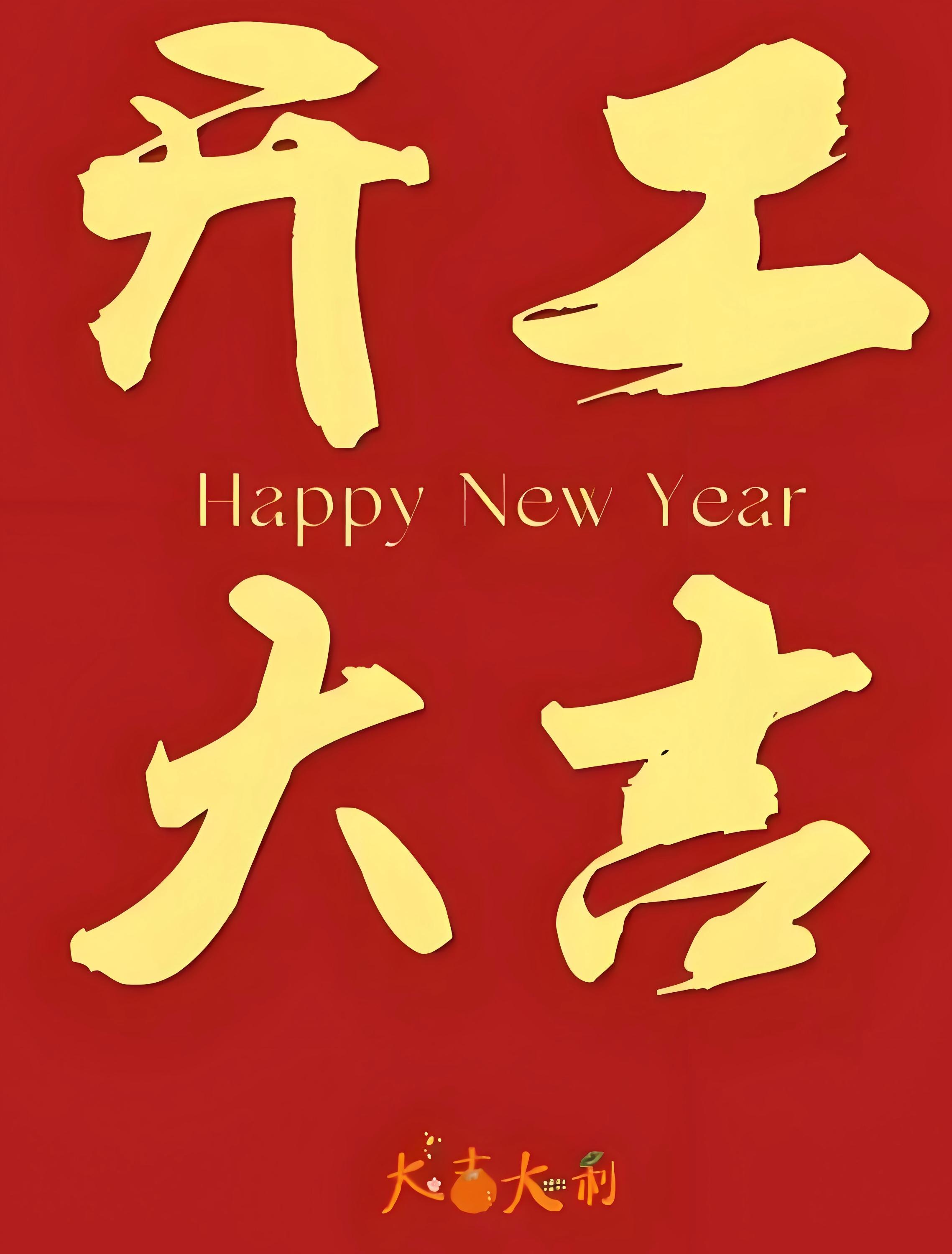 今日开工 | 策马扬鞭正当时，奋蹄疾驰赴新程